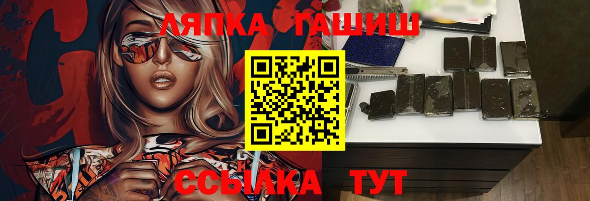 Гашиш убойный Избербаш