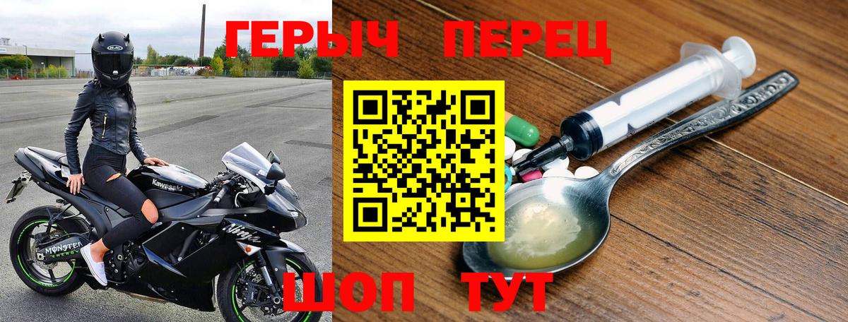 Героин  ГЕРОИН Афган  Вход с VPN  Избербаш 