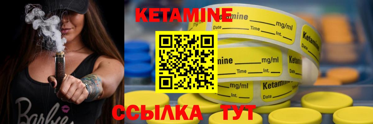 дарк нет как зайти  Кетамин VHQ  Вход с VPN  КЕТАМИН ketamine  Избербаш 