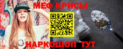 мяу мяу мука Лесосибирск