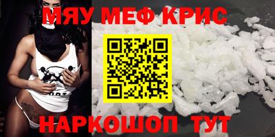 а пвп мука Ливны