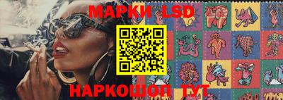 мяу мяу мука Лесосибирск