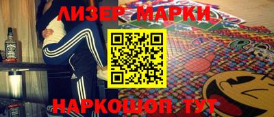 кокаин VHQ Ликино-Дулёво
