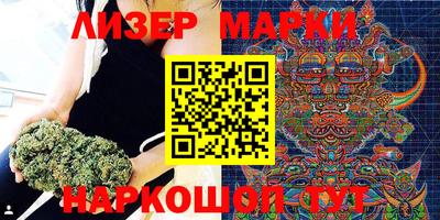 кокаин VHQ Ликино-Дулёво