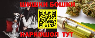 мяу мяу мука Лесосибирск