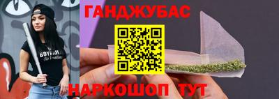 а пвп мука Ливны