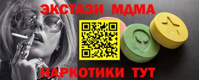 кокаин VHQ Ликино-Дулёво