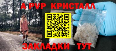 мяу мяу мука Лесосибирск