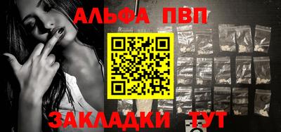 мяу мяу мука Лесосибирск