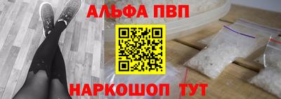 а пвп мука Ливны