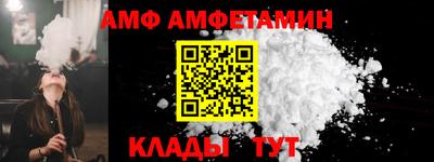 мяу мяу мука Лесосибирск