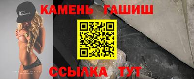 мяу мяу мука Лесосибирск