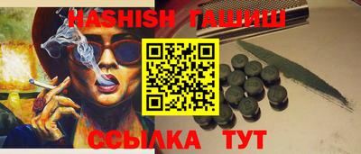 мяу мяу мука Лесосибирск