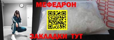 а пвп мука Ливны