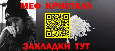 мяу мяу мука Лесосибирск