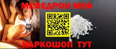 а пвп мука Ливны