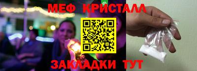 мяу мяу мука Лесосибирск