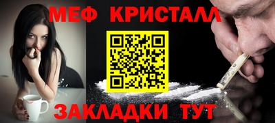 мяу мяу мука Лесосибирск