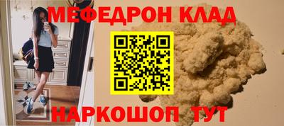а пвп мука Ливны