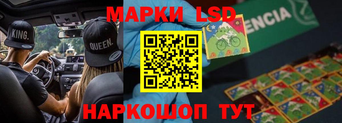 LSD-25 экстази  ЛСД экстази ecstasy  Вход с VPN  Избербаш  ЛСД экстази ecstasy 