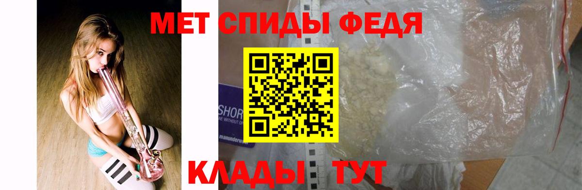 МЕТАМФЕТАМИН винт  Вход с VPN  Избербаш 