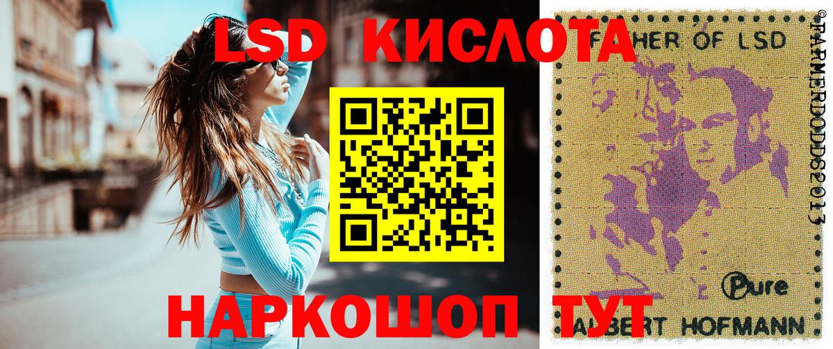 Марки 25I-NBOMe 1,8мг  Марки 25I-NBOMe  Вход с VPN  Избербаш  Марки 25I-NBOMe 1,8мг 