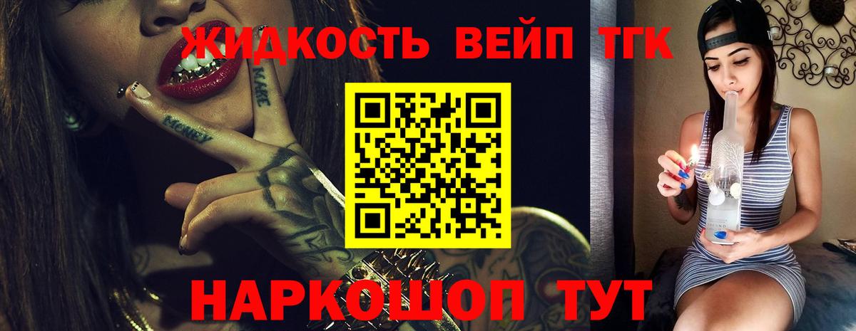Дистиллят ТГК THC oil Избербаш