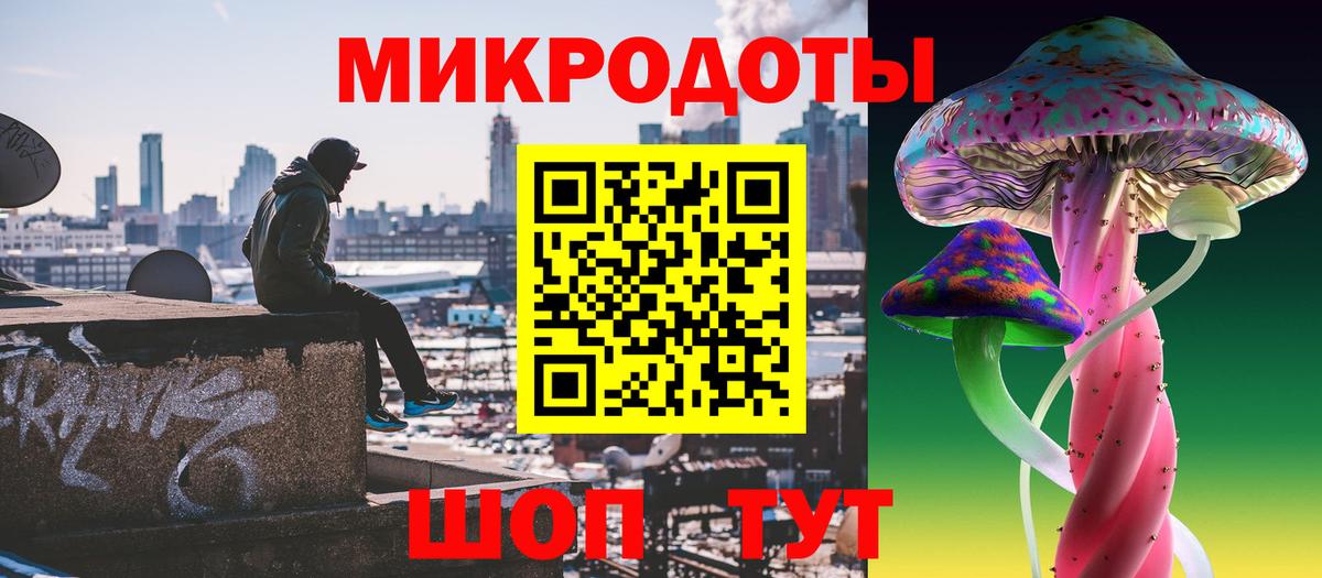 Избербаш  Псилоцибиновые грибы Magic Shrooms  купить закладку  Галлюциногенные грибы MAGIC MUSHROOMS  Вход с VPN 