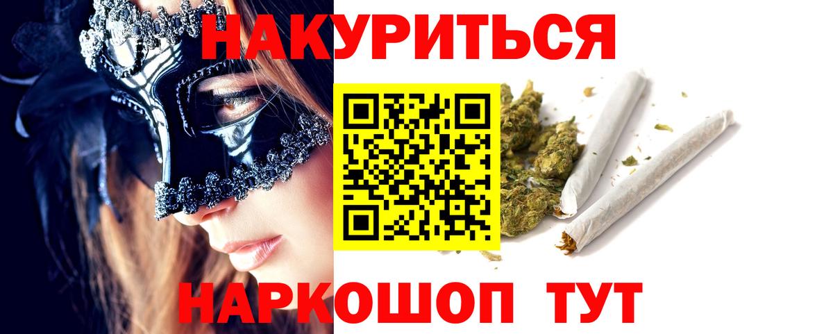 Шишки марихуана MAZAR  МАРИХУАНА индика  Вход с VPN  Марихуана LSD WEED  Избербаш  Шишки марихуана THC 21% 