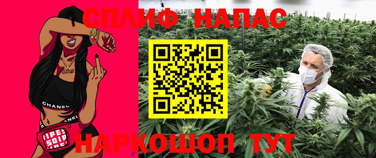 Бошки марихуана Ganja Избербаш